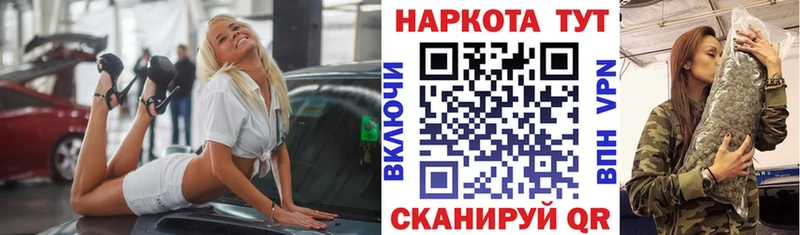 Купить Cocaine  СОЛЬ  Конопля  ТГК  Меф  Искитим