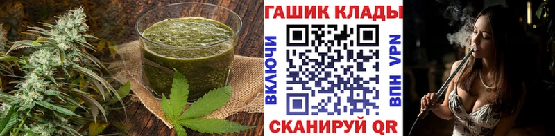 Печенье с ТГК конопля Искитим
