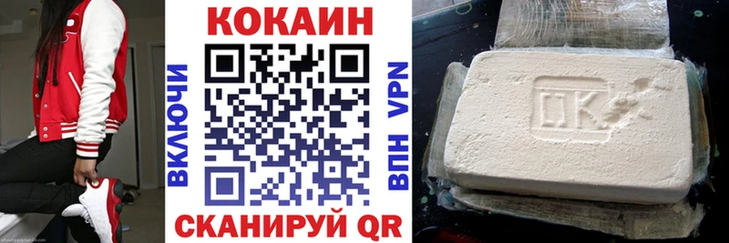 Купить где  Искитим  Кокаин Боливия 