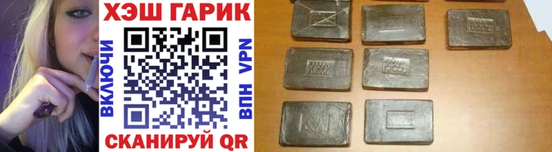 Купить где Искитим Гашиш Изолятор