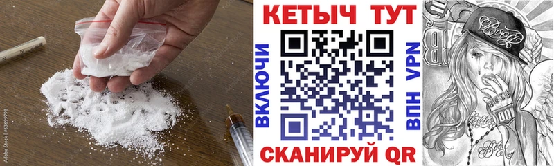 Кетамин ketamine Купить Искитим