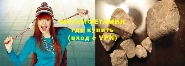 твердый Кинешма