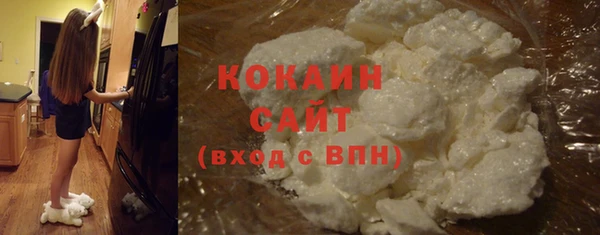 кокаин VHQ Киренск