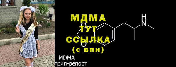 твердый Кинешма