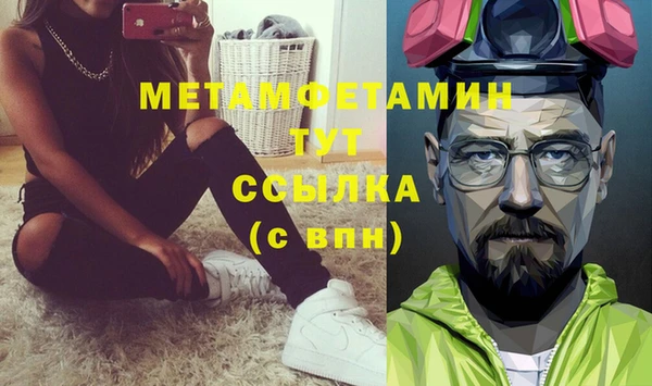 твердый Кинешма