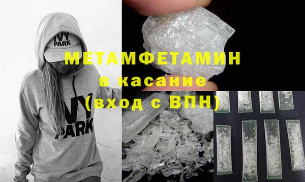 твердый Кинешма