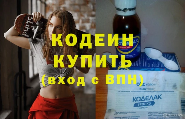 кокаин VHQ Киренск