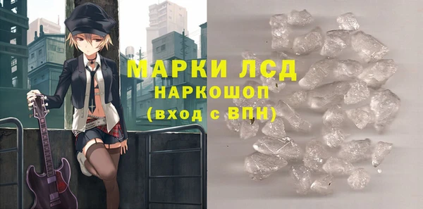 PSILOCYBIN Киреевск