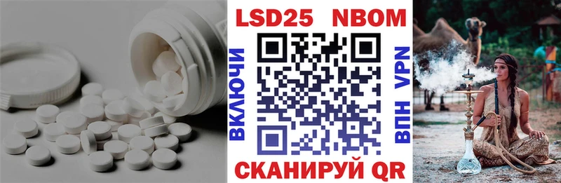 Купить где Искитим ЛСД экстази кислота