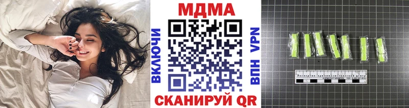 Купить  Искитим  MDMA crystal 