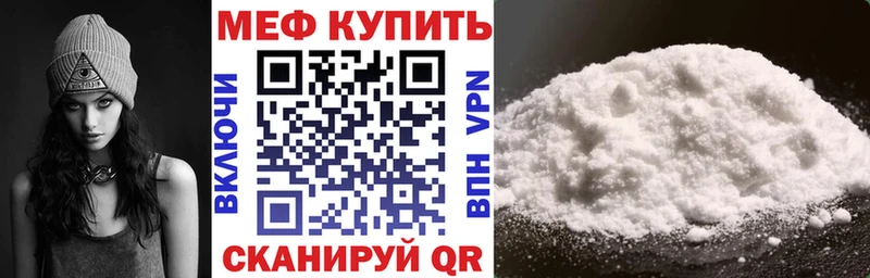 Купить где  Искитим  МЯУ-МЯУ мяу мяу 