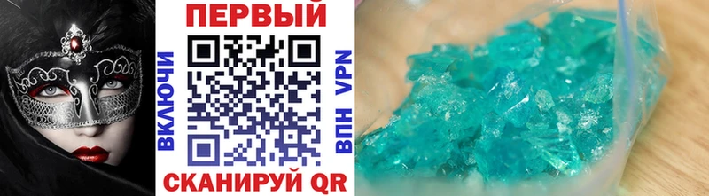 Купить где  Искитим  Метамфетамин кристалл 
