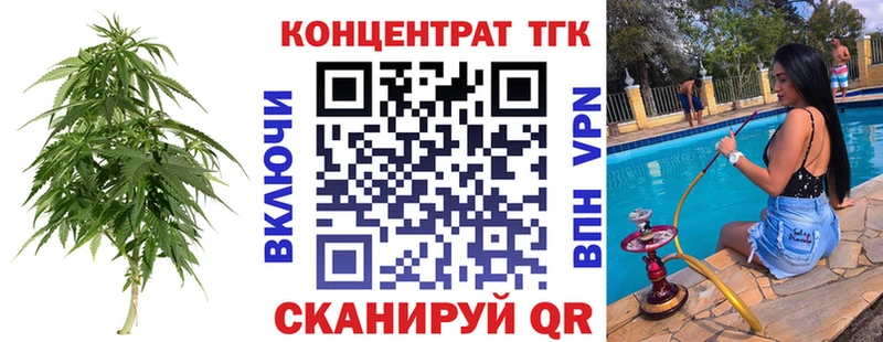 Дистиллят ТГК THC oil Купить где Искитим
